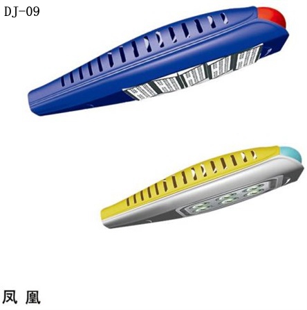 燈具系列DJ