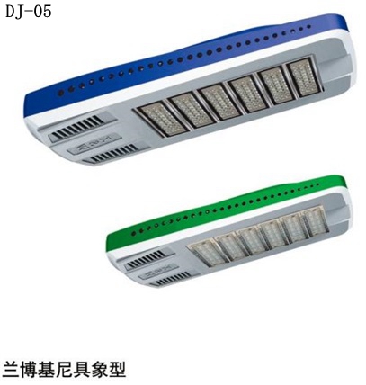 燈具系列DJ