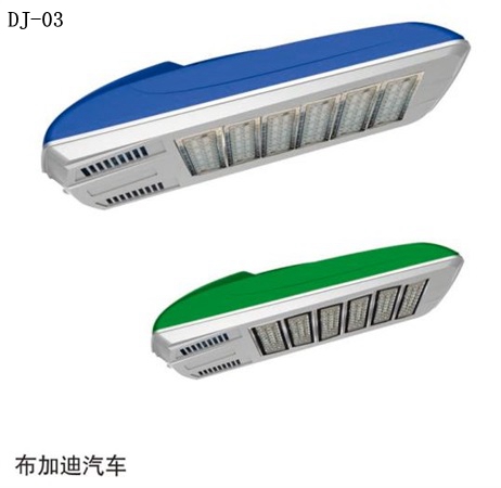 燈具系列DJ