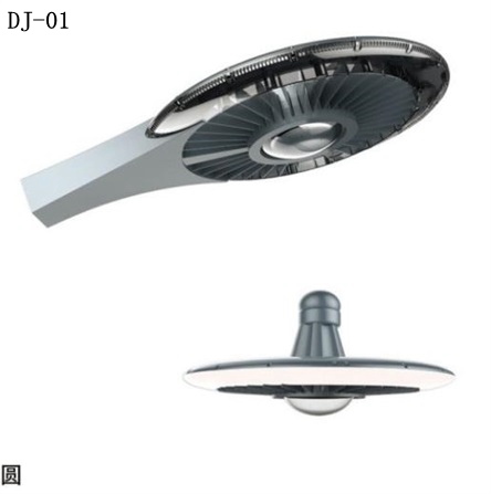 燈具系列DJ