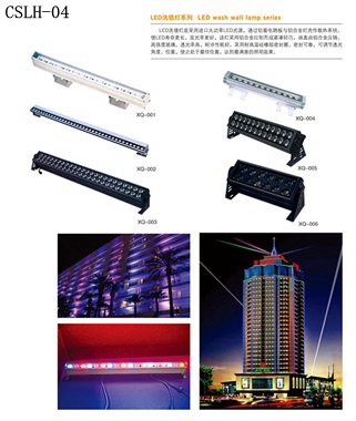 CSLH-04